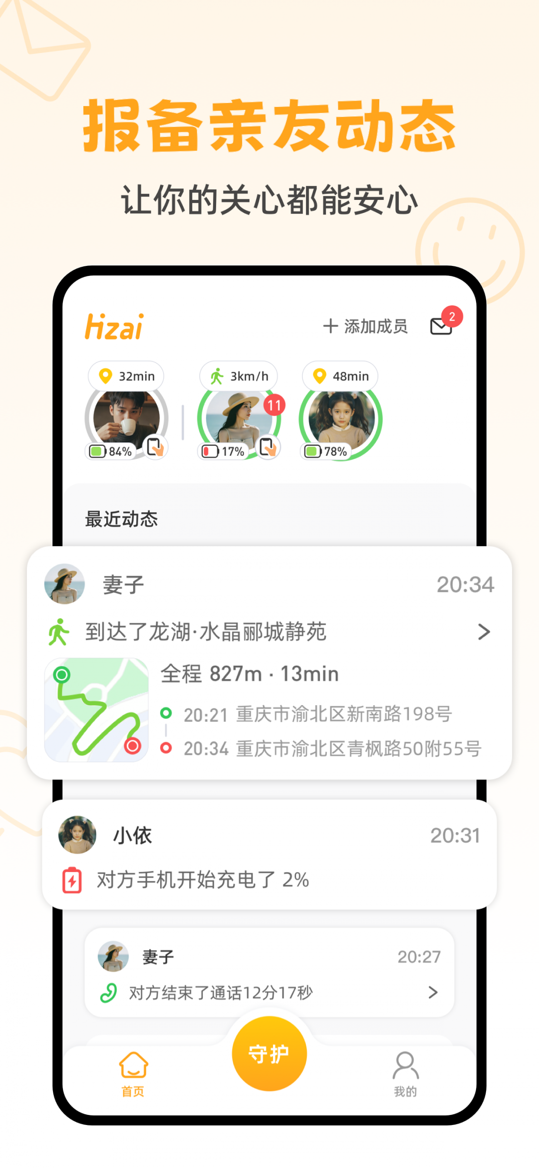 嘿在图1