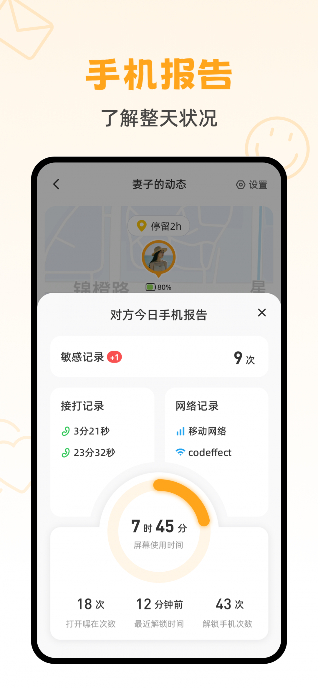 嘿在图3