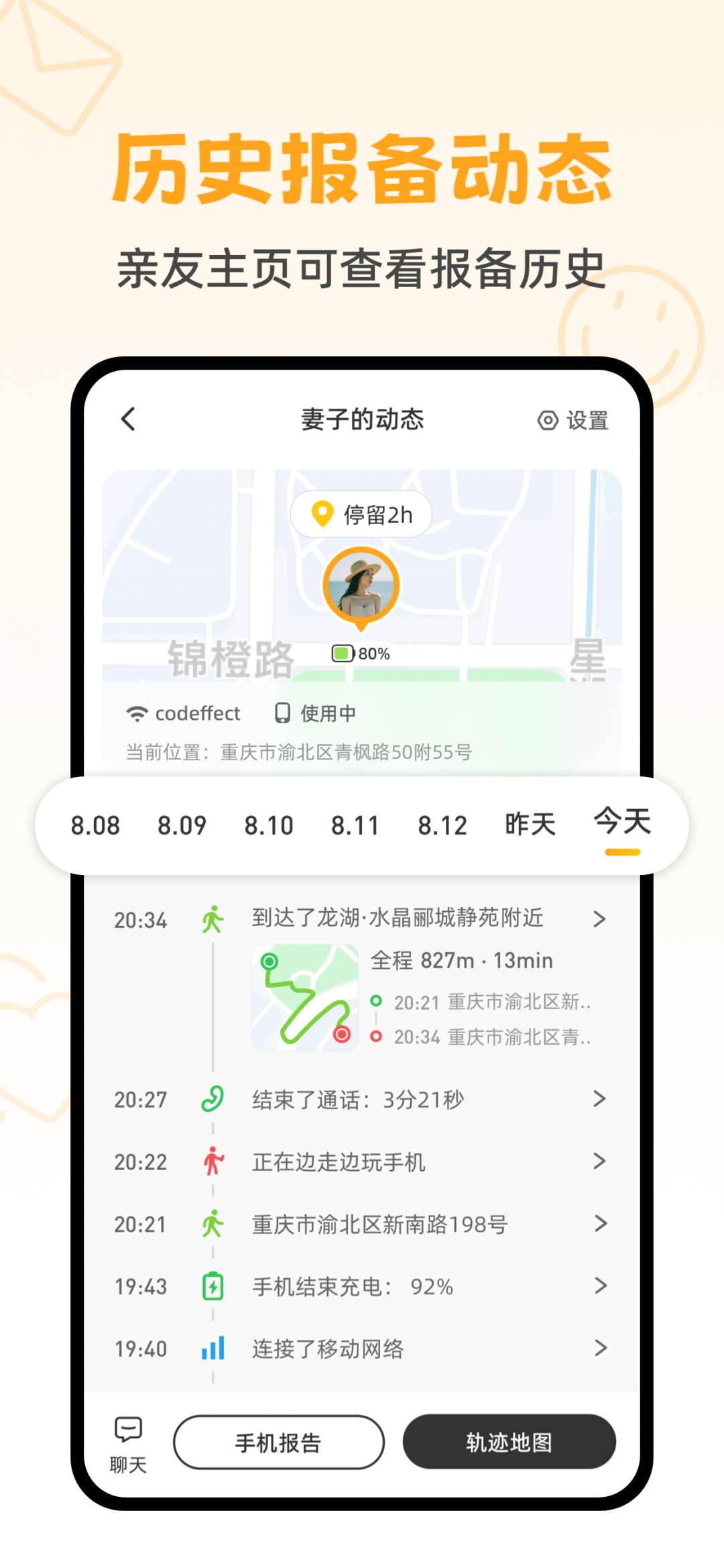 嘿在图4