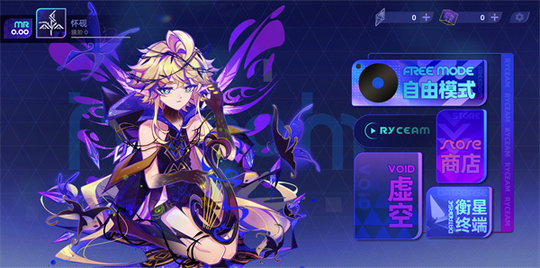 Ryceam镜之韵律图2