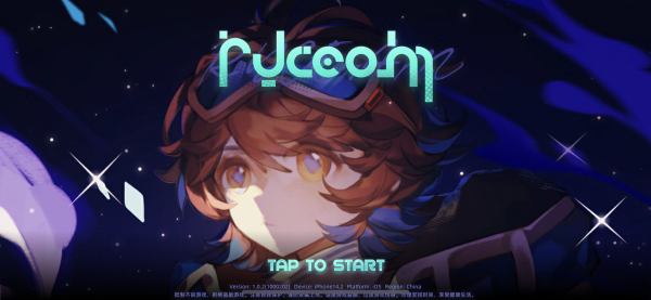 Ryceam镜之韵律图3