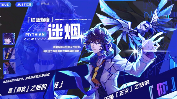 Ryceam镜之韵律图1