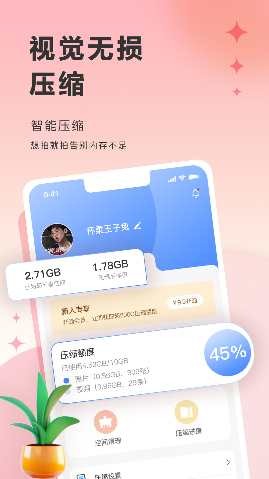 图小小相册图3