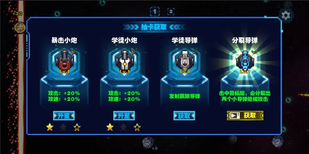 贪吃矿工图3