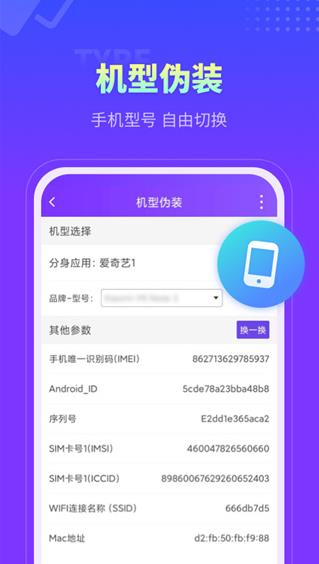 分身大师图1