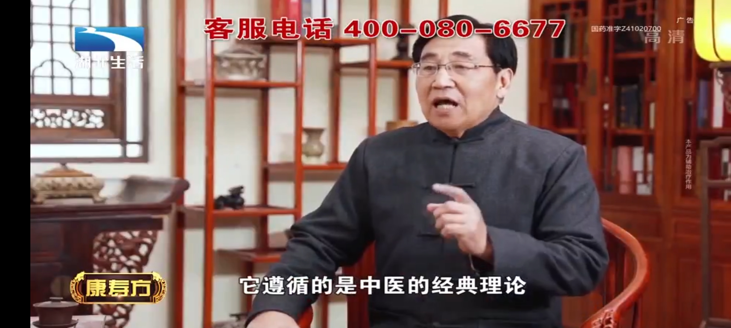 云海电视图2