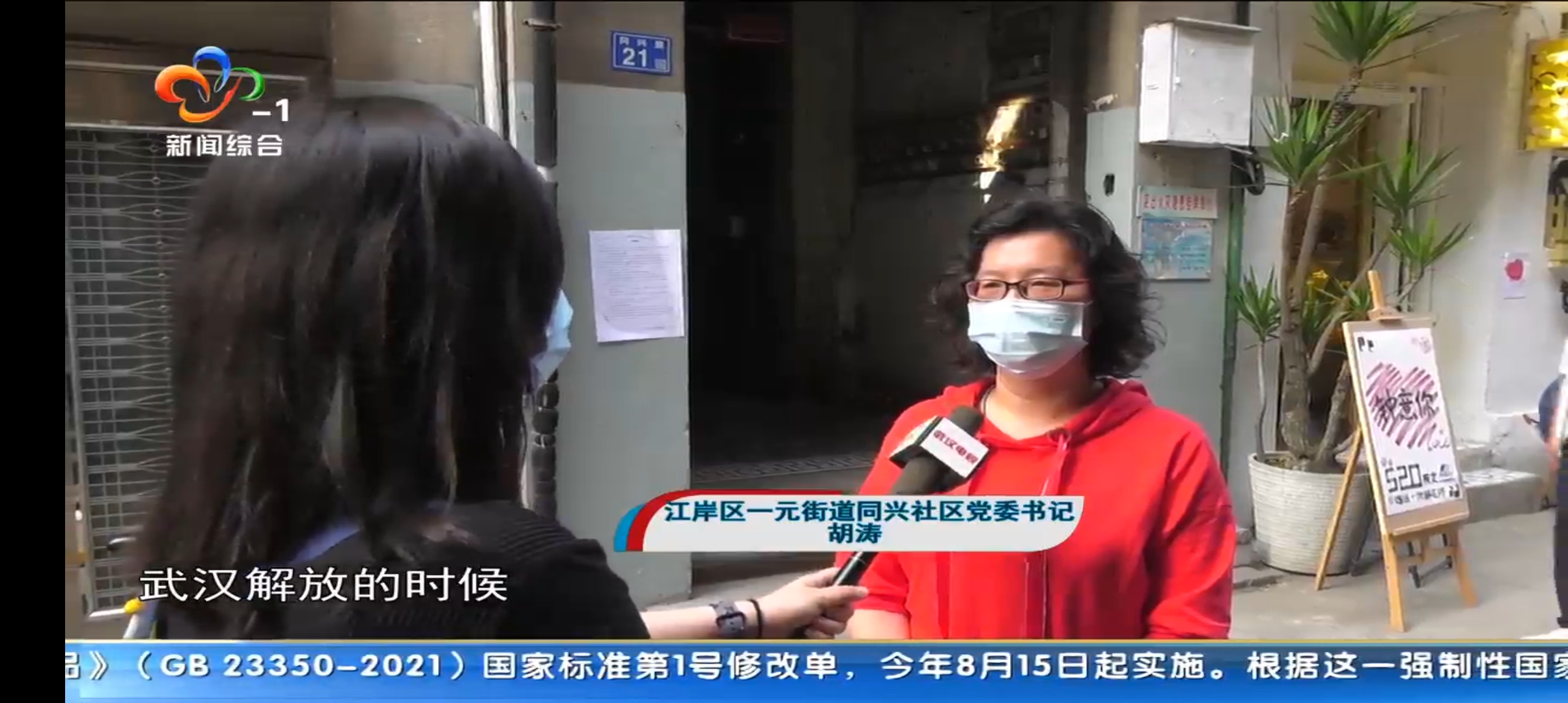 云海电视图1