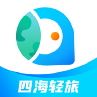 四海轻旅