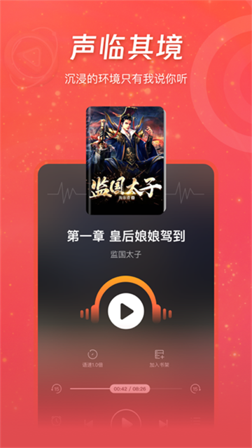 连尚读书图1