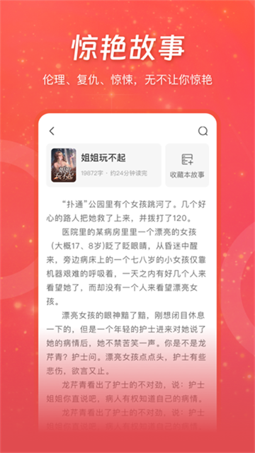 连尚读书图3
