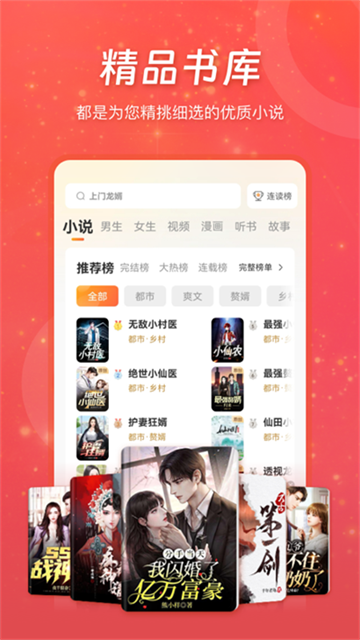 连尚读书图2