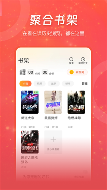 连尚读书图4