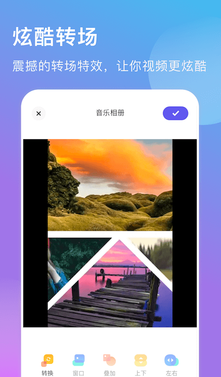 遇见音乐图1