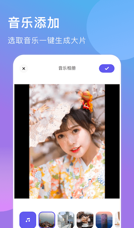 遇见音乐图2