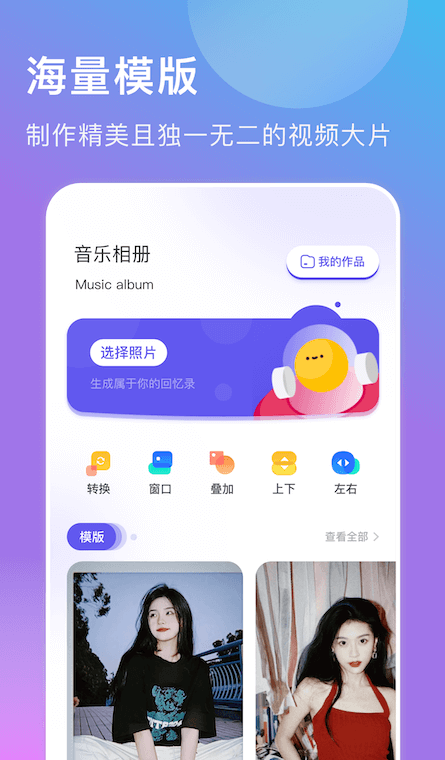遇见音乐图3