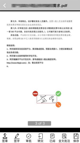 敬业云图1