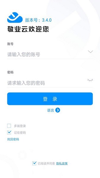 敬业云图4
