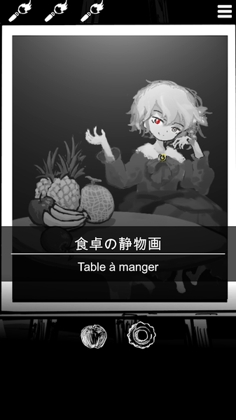 末路调色板汉化版图1