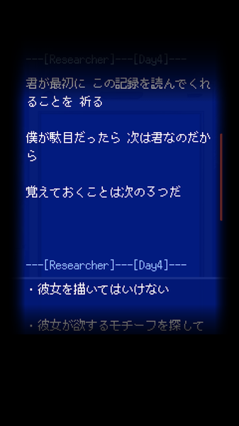 末路调色板汉化版图3
