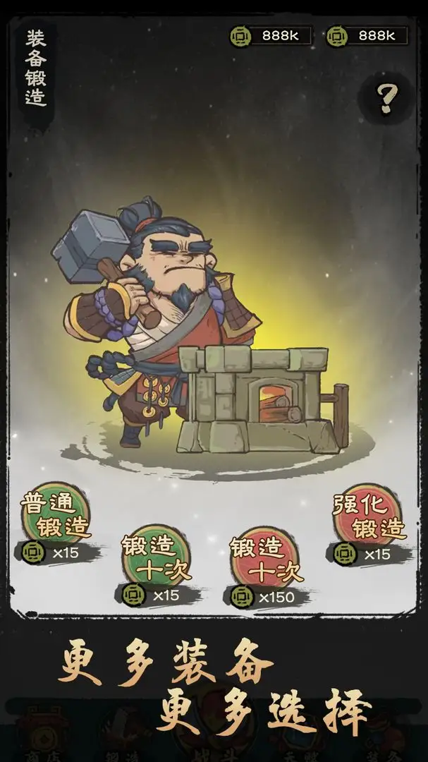 决战黄金村图4