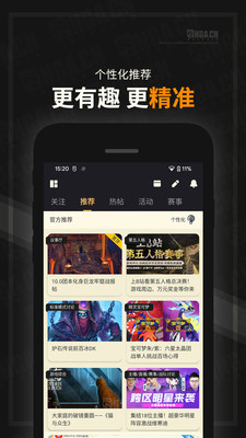 nga玩家社区图1