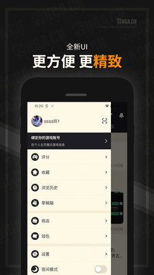 nga玩家社区图4