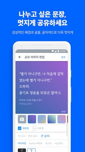 ridibooks官方正版图1