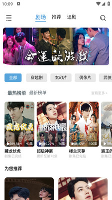 玛蚁微剧图1