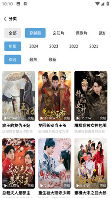 玛蚁微剧图3