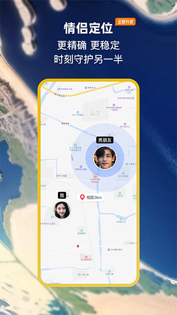 小恩爱图2