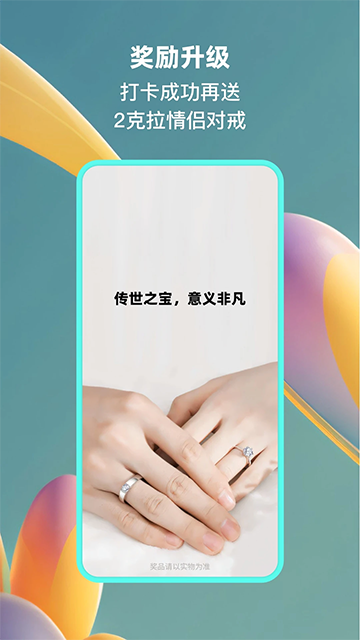 小恩爱图3