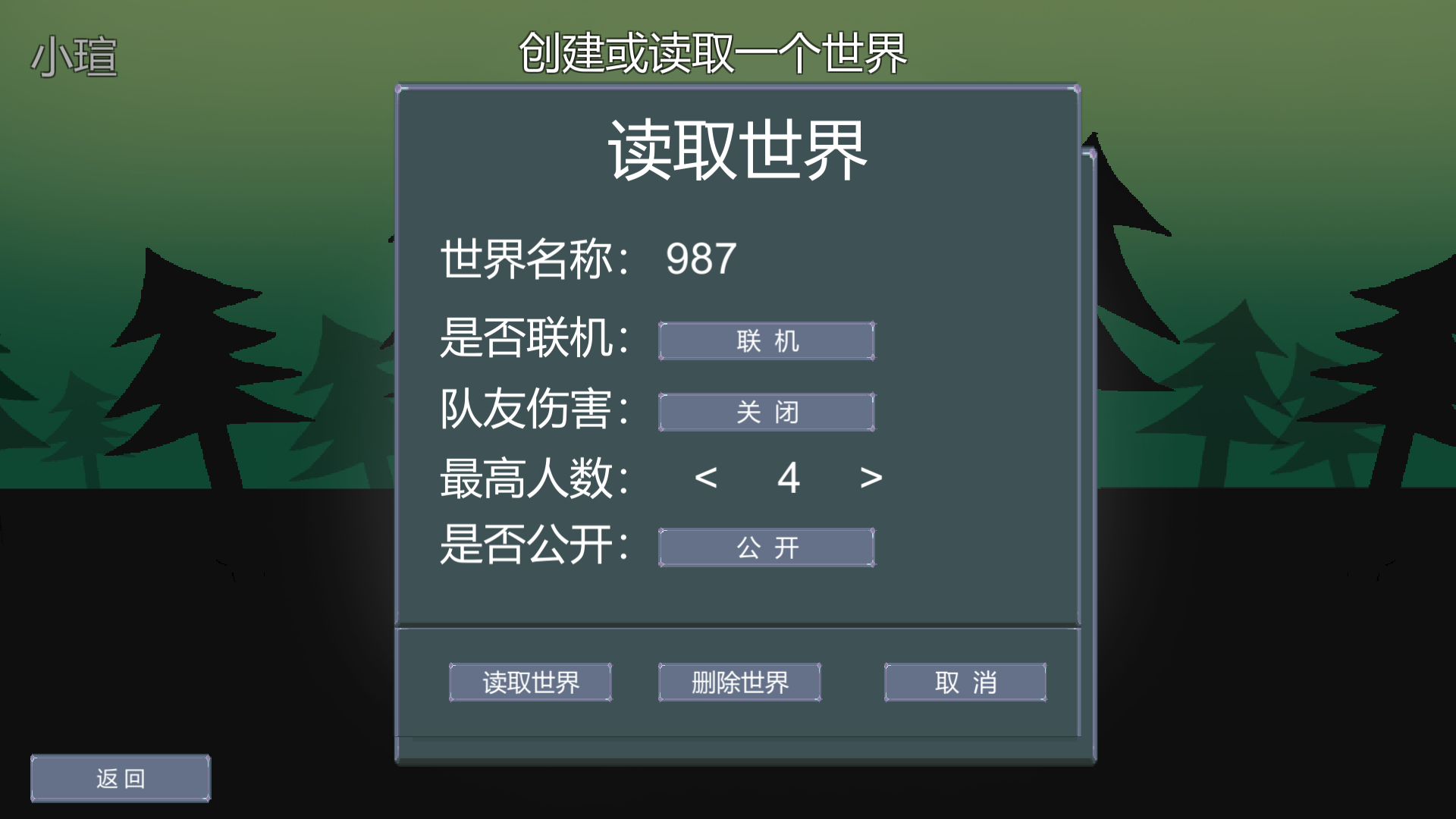 怪物狂潮图1