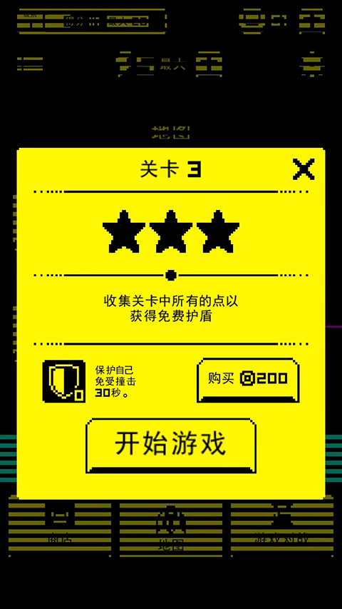 假面古墓图1