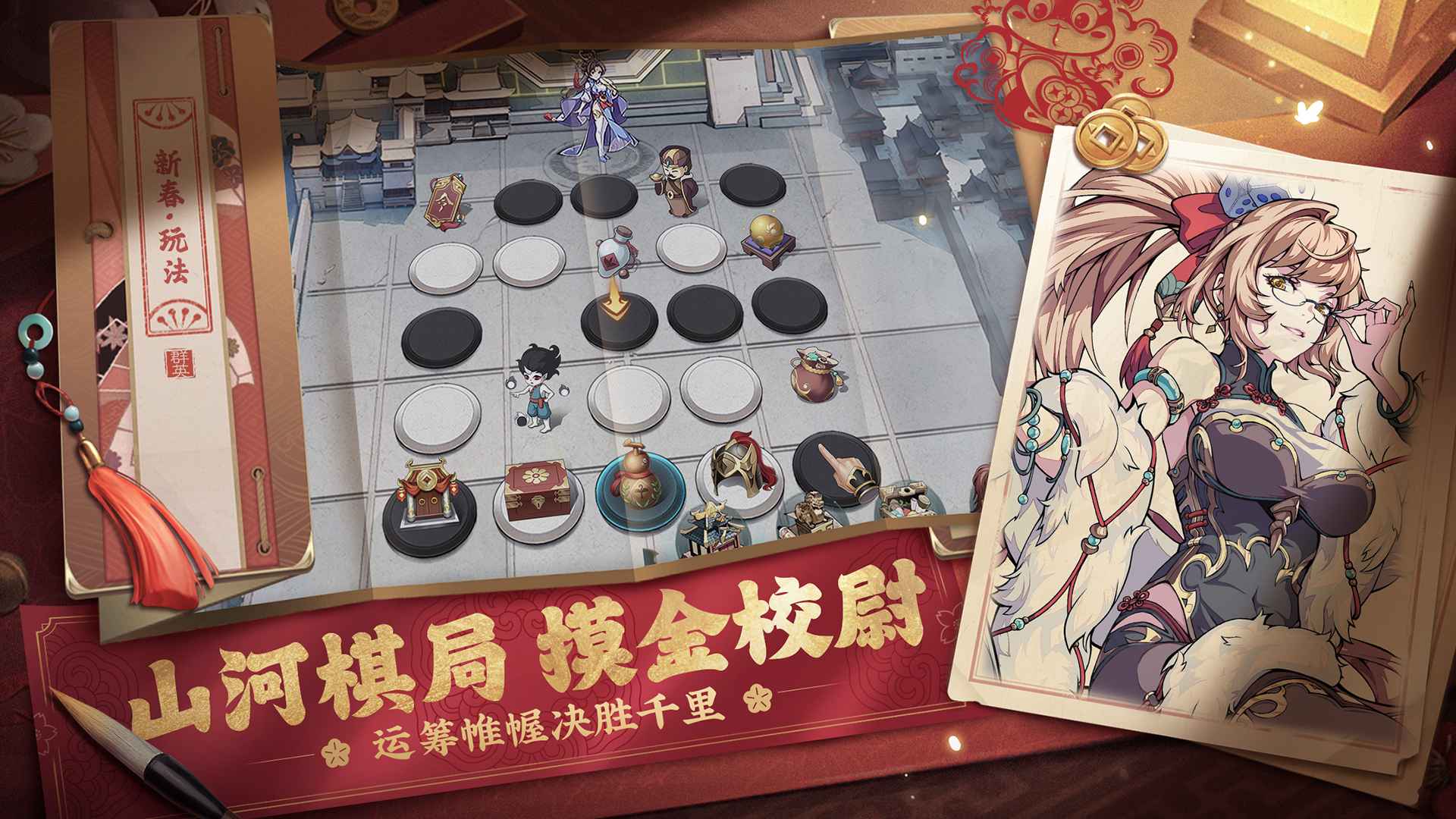 群英风华录图5