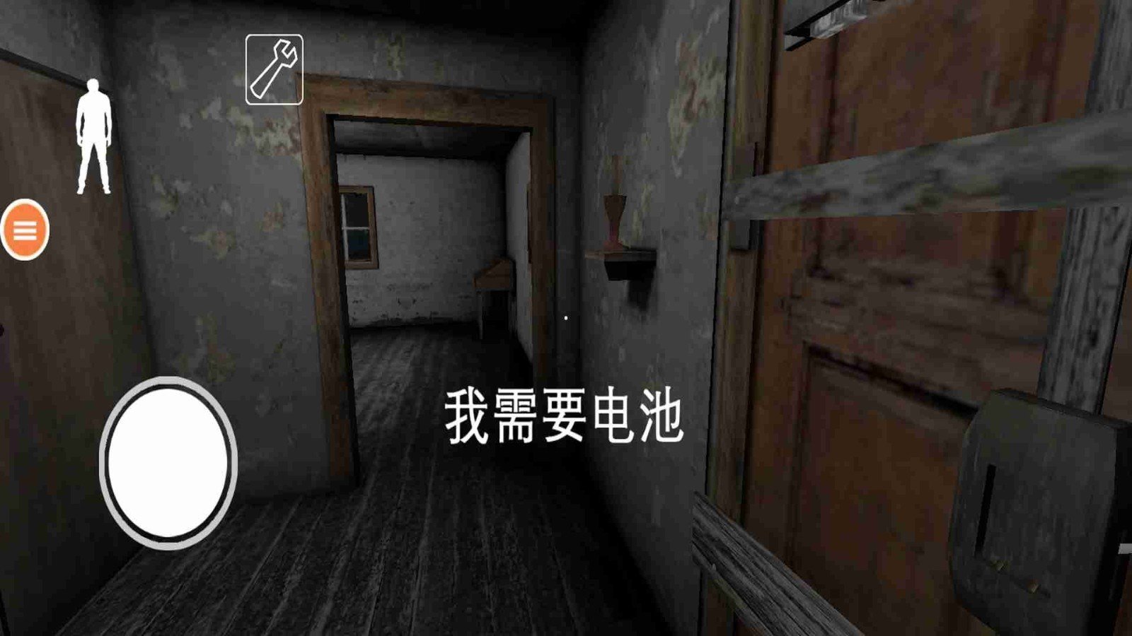 恐怖奶奶7中文版图3