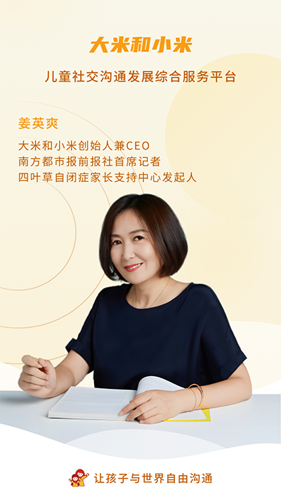大米和小米图1