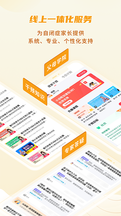 大米和小米图2