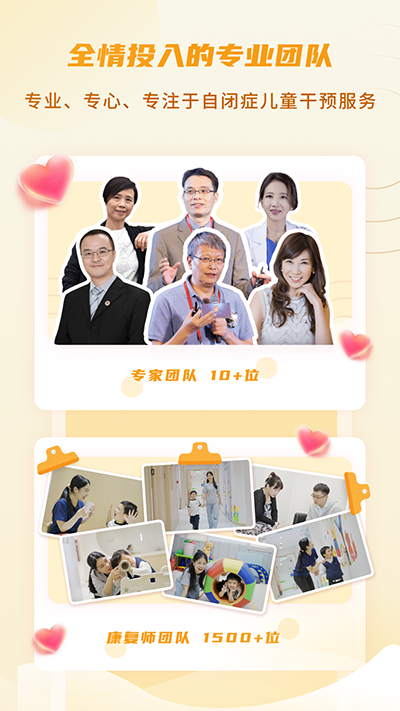 大米和小米图3