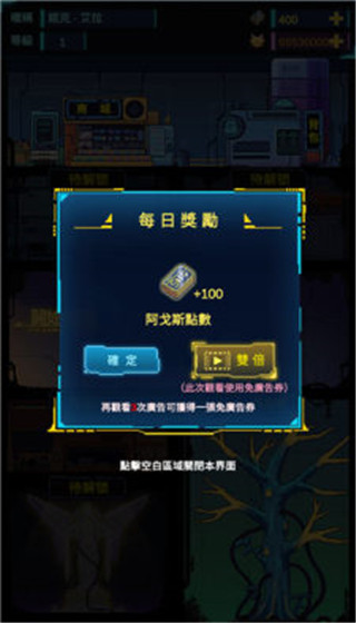 不一样战机图2
