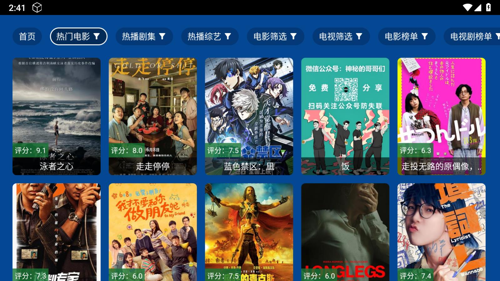爱尚影视图1