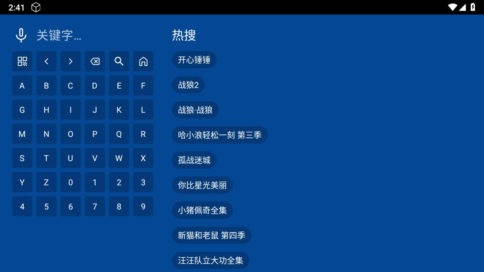 爱尚影视图2