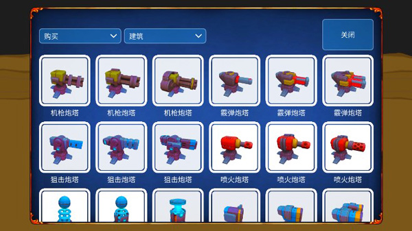 僵尸来了图2