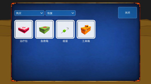 僵尸来了图1
