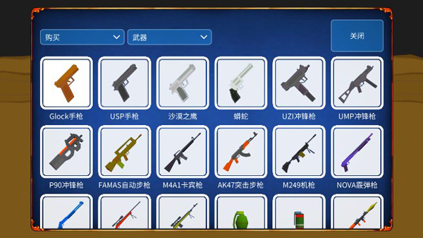 僵尸来了图3