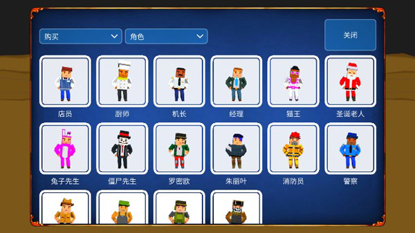 僵尸来了图4