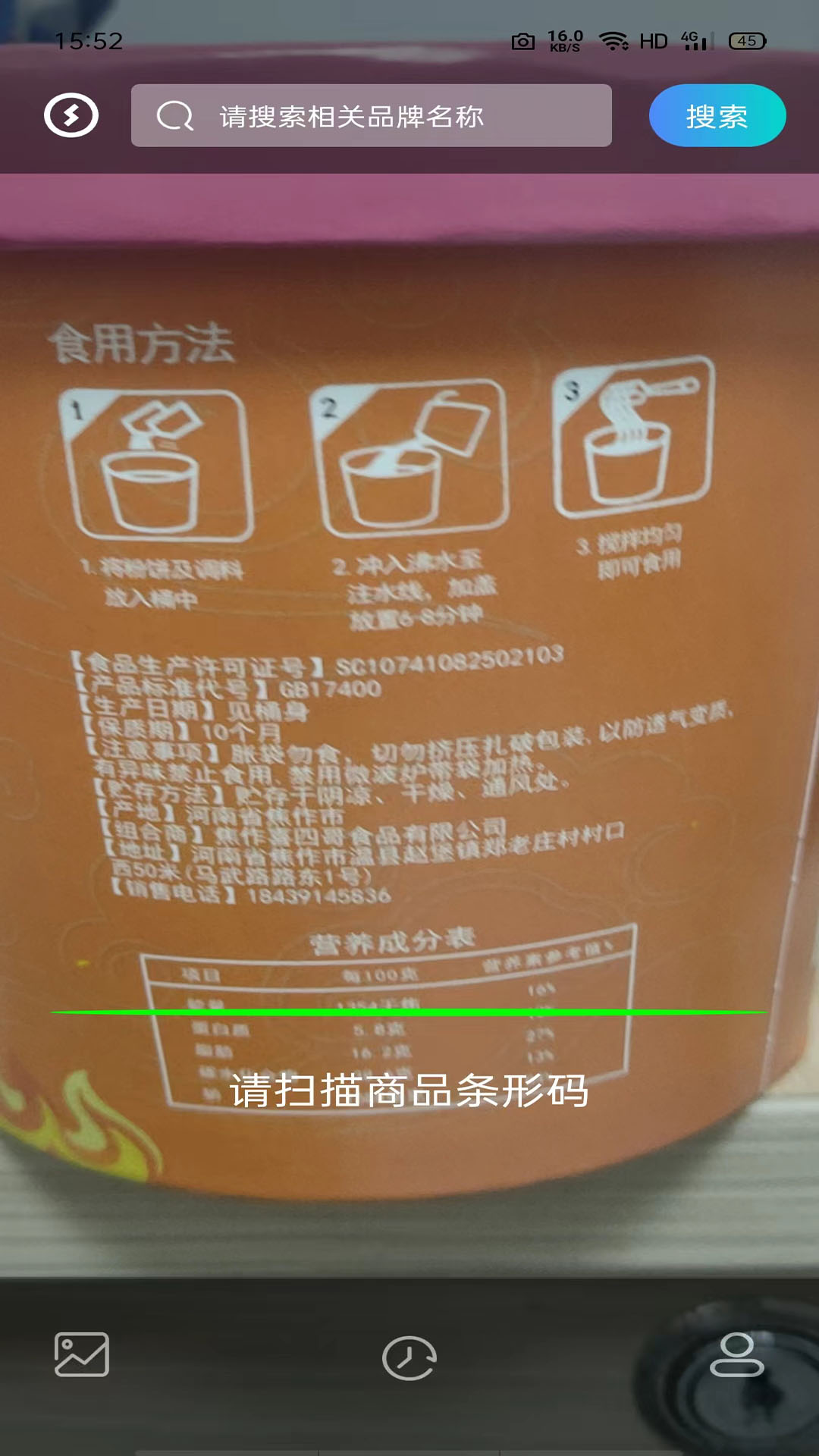 剂安安图1