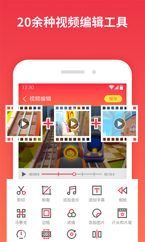 一键录屏图2