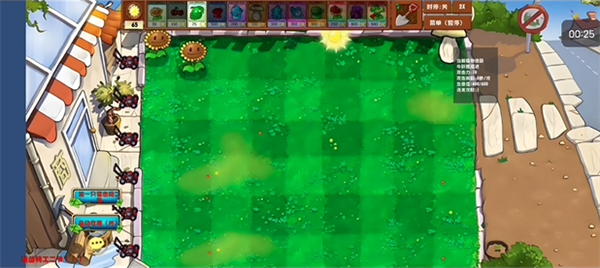 pvz乱斗版图2