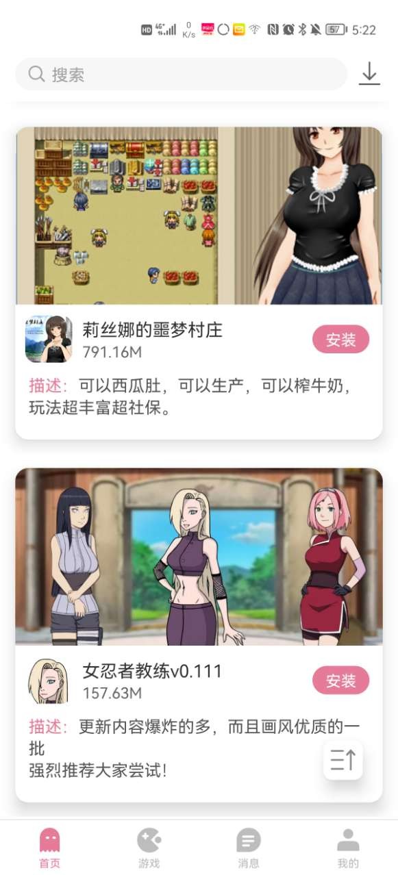 游咔图1