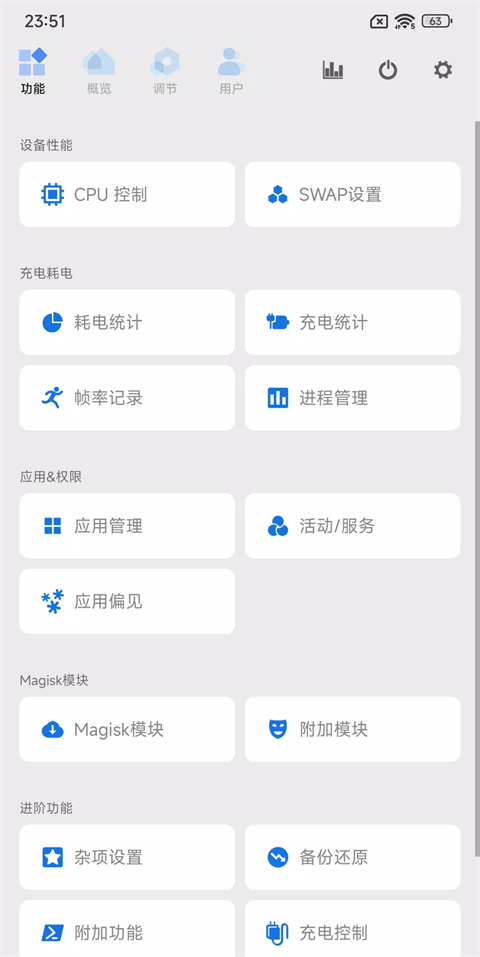 scene5图4